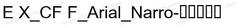 E X_CF F_Arial_Narro字体转换